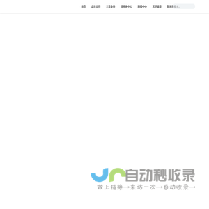 企业-臣洁领棉类有限公司