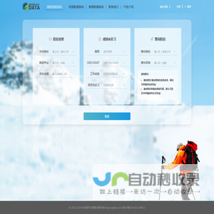 非攻留学大数据