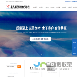 铺集柱_液相色谱C18预柱_色谱柱空柱管-上海玉鸿仪表有限公司