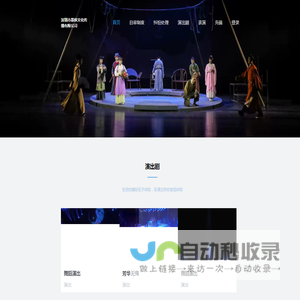 深圳市墨棋文化传播有限公司