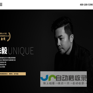 杭州贝洛克家居有限公司