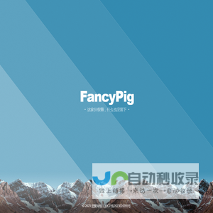 瓷繁网络
