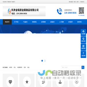 铅珠,精密铅珠,铅丸,铅丸厂家,铅砂,配重铅砂,铅粒,铅粒价格-天津铅珠厂家