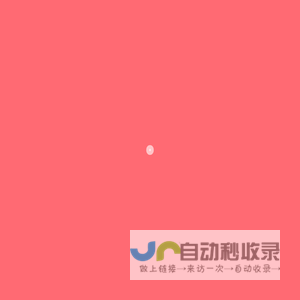 幸福车享平台