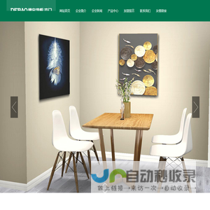 多层实木地板厂-三层复合实木地板厂 - 四川德宝强化木地板有限责任公司