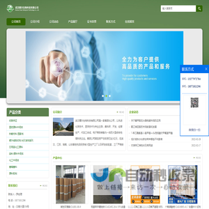 钛硅分子筛_聚乙烯亚胺_三甘醇二异辛酸酯现货供应-武汉曙尔生物科技有限公司