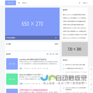 首页 - 我的CMS网站