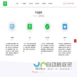 此行-官网