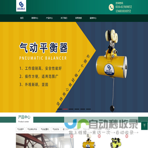 北京双泰气动欢迎您！