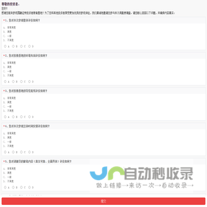 国融证券