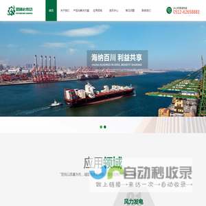 回转支承_风力发电轴承_船舶行业轴承_港口机械轴承_大型工程机械轴承_冶金机械轴承