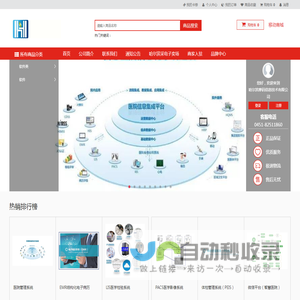 哈尔滨摩码信息技术有限公司