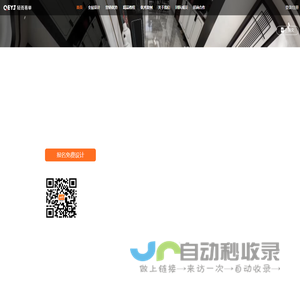 轻而易举，装修效果图、免费家装设计、免费装修设计、免费装修预算、家装效果图、免费设计、施工图