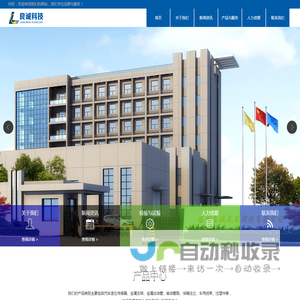 扬州良诚汽车部件有限公司