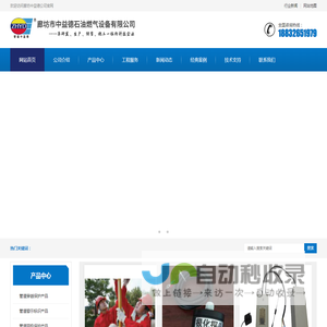 智能电位采集仪,固态去耦合器,智能测试桩,智能检测桩_廊坊市中益德公司