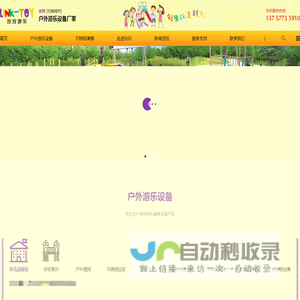 不锈钢滑梯厂家-户外儿童游乐设施厂家-大型户外滑梯-玲玲游乐设备