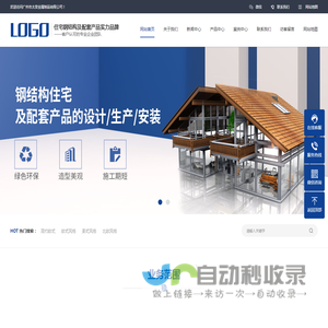 广州市太荣金属制品有限公司,广州太荣金属