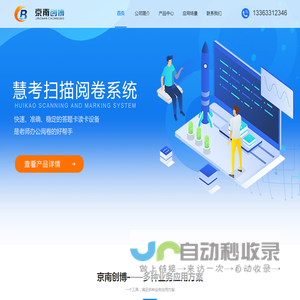 北京都创丰毅科技发展有限公司