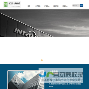 中科技（北京）有限公司