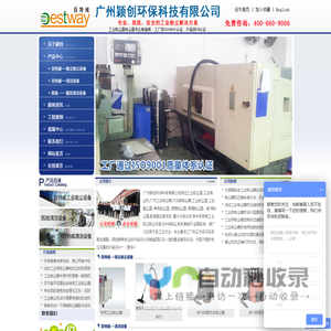 防爆吸尘器_焊烟除尘器_工业集尘机_工业用吸尘器_工业除尘器-帝国网站管理系统