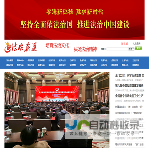 上海福誉网络科技发展有限公司