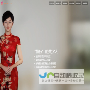缔智元