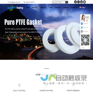 Double Jacket Gaskets,Metal Jacketed Gaskets,Stamping Jacket Gasket Manufacturers and Factory - Ningbo Kaxite Sealing Materials Co., Ltd