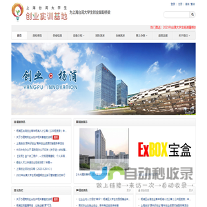 助创服务全网