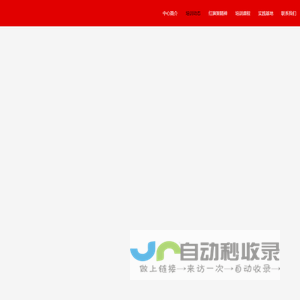 新红舟红色文化|红旗渠精神教育|红色培训|专题培训|乡村振兴|研学旅行|团建拓展|研学旅行|红色教育|红旗渠红色教育基地-河南新红舟文化发展有限公司