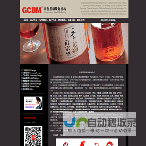 包装设计公司【深圳共创】只做能卖货的包装设计!
