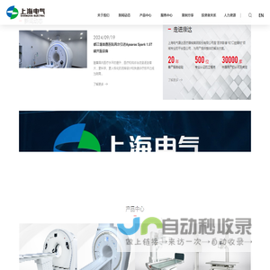 上海电气康达医疗