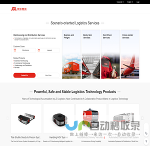 京东物流 省心高效_京东物流官网_中国领先的技术驱动的供应链解决方案及物流服务商_物流合作_物流科技_仓配_快递_快运_大件_冷链_跨境_供应链_国际