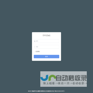 印中生活e站