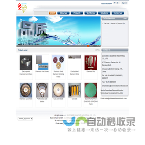 QUEENBEE  DIAMOND  INDUSTRIAL  CO.,  LTD.