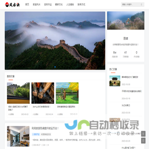 风水诀_家居风水知识大全与家居风水布局方法！