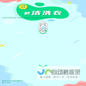 操作指引