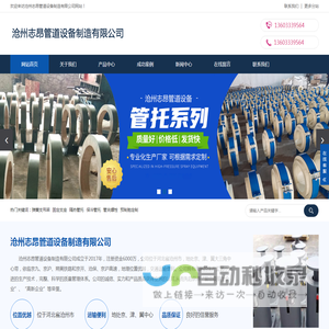 弹簧支吊架,隔热管托-沧州志昂管道设备制造有限公司