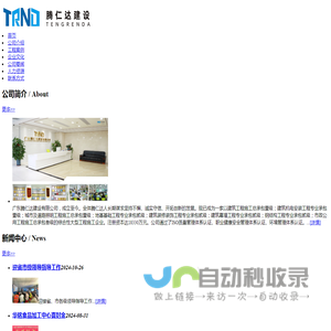 8868体育（中国）有限公司-官网入口