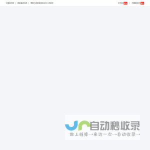 泸溪县人民政府