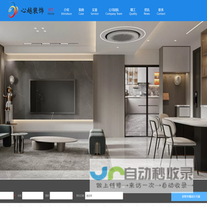 心越装潢【官网】上海心越装潢设计有限公司-上海心越装饰