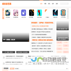 semiconductor- APP recommended site