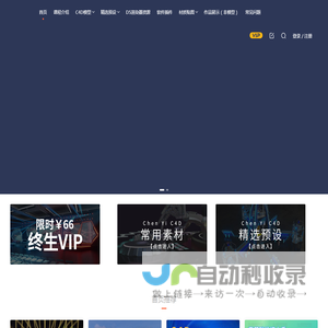 陈一活动设计资源网 - 简化流程专注创意
