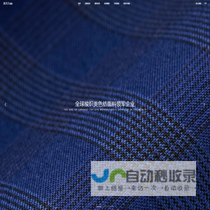 新天元色纺中国官方网站-全球时尚品牌指定色纺面料供应商