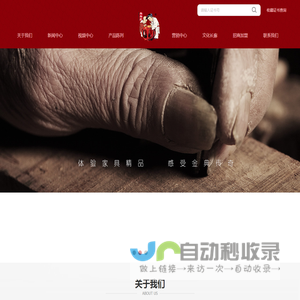 red every year _mahogany furniture factory _redwood furniture price _mahogany furniture-year red furniture