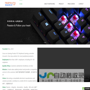 Keyboard & Mouse OEM Factory|Heatmoving – Just another WordPress site