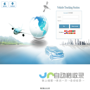 GPS tracking station