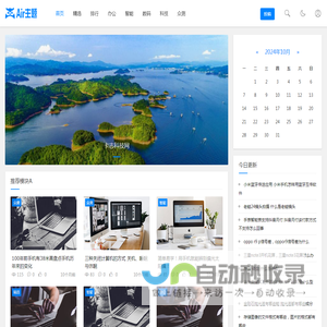 卡志科技网