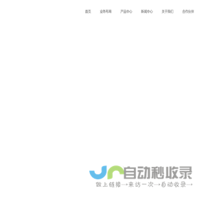成都哈佛依曼科技有限公司