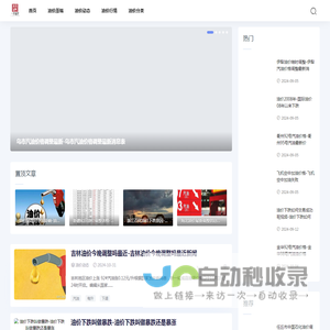 车车油价网-全球油价波动的原因探讨