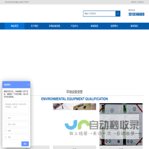 东莞市迪鑫实业有限公司